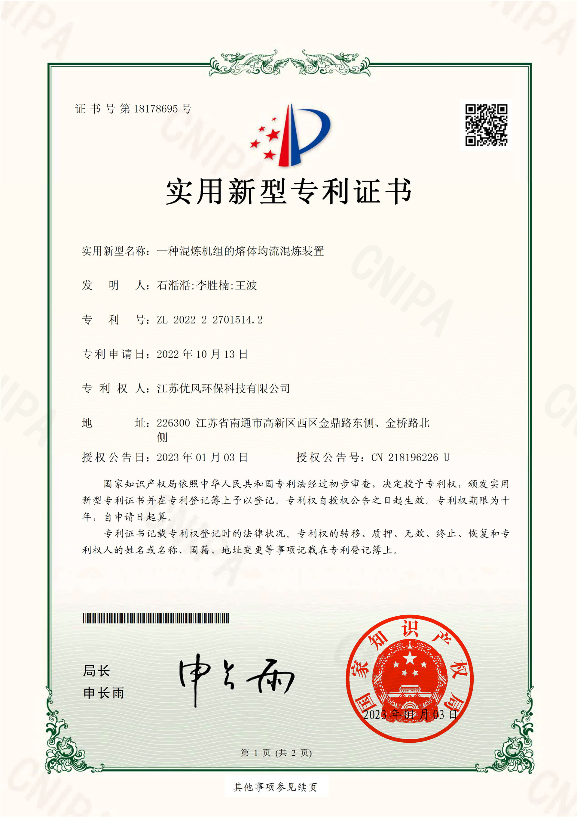 сертификат6
