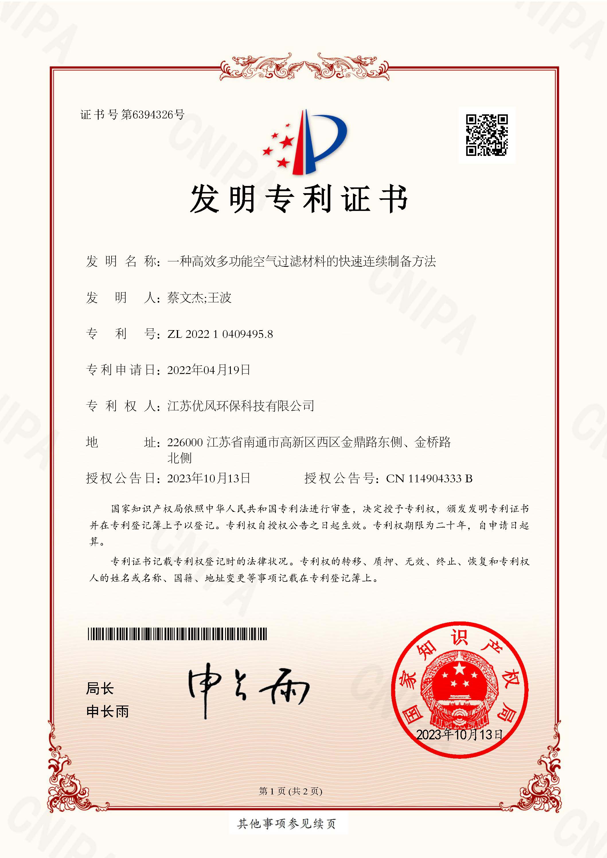 certificate1