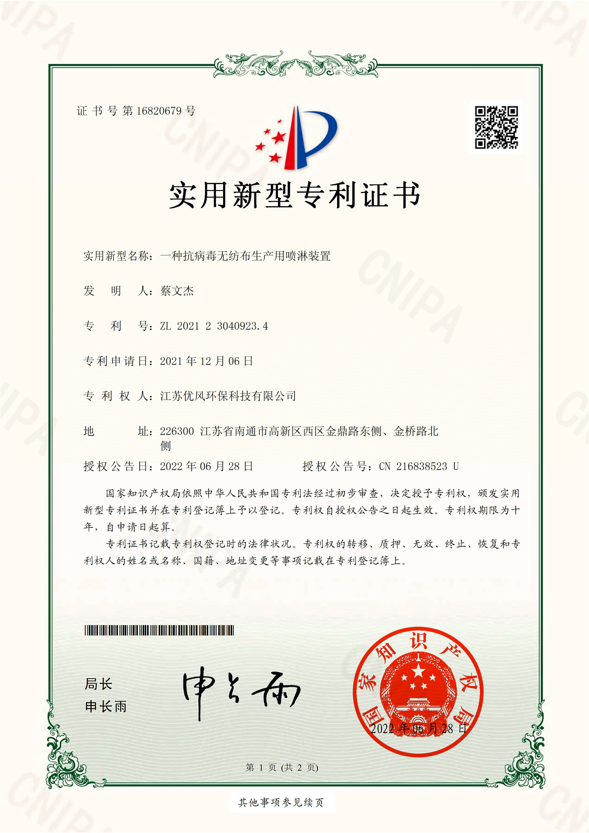 certificate5